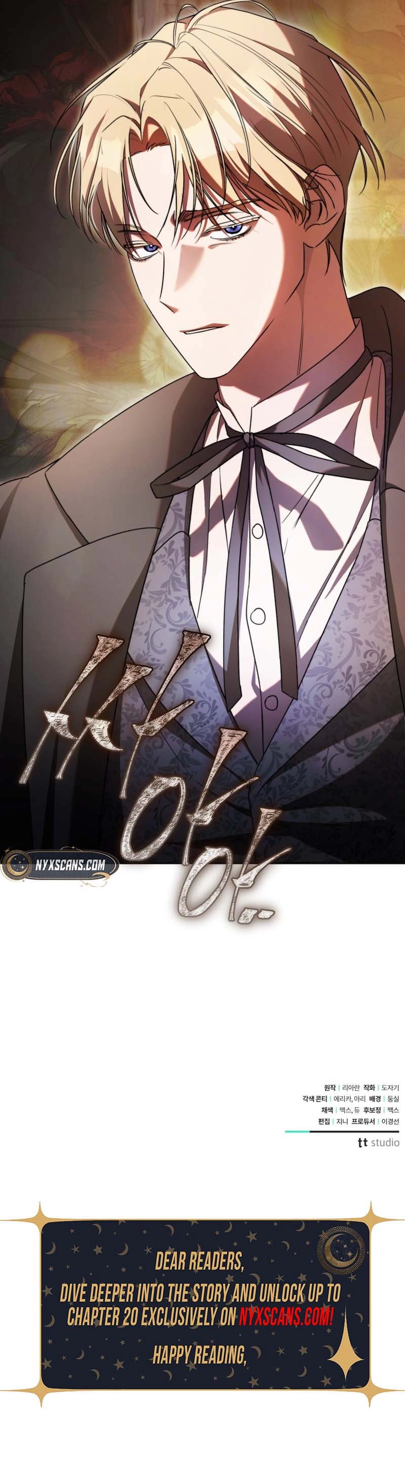 Haughty Regret Chapter 1 Page 17