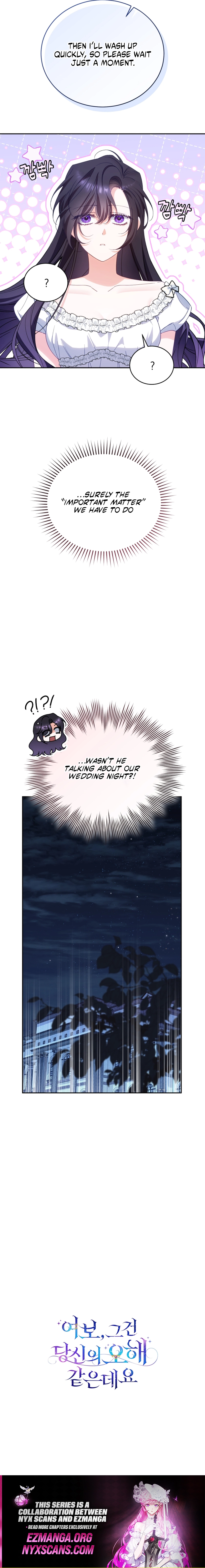 Honey, I Think That's a Misunderstanding Chapter 50 Page 10