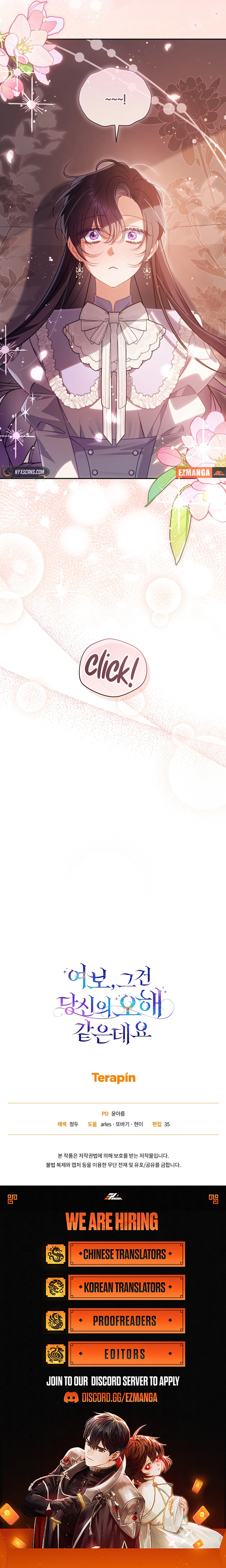 Honey, I Think That's a Misunderstanding Chapter 39 Page 10