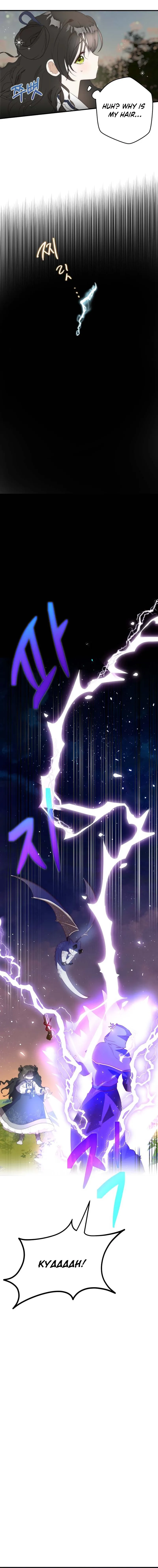 How to Survive as the Daughter of the Emperor Who Killed Me Chapter 14 Page 7