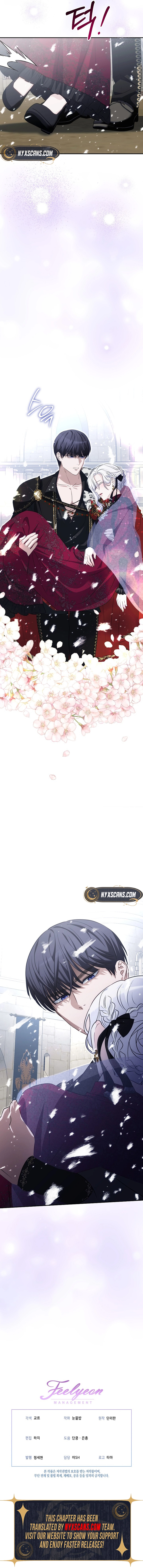 How to Survive as the Monster Duke's Wife Chapter 23 Page 16