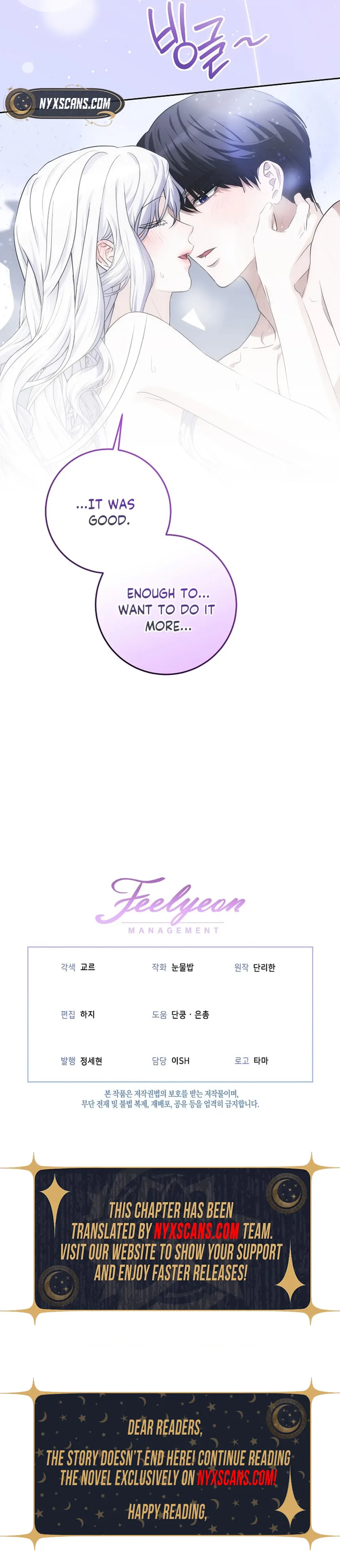 How to Survive as the Monster Duke's Wife Chapter 27 Page 12