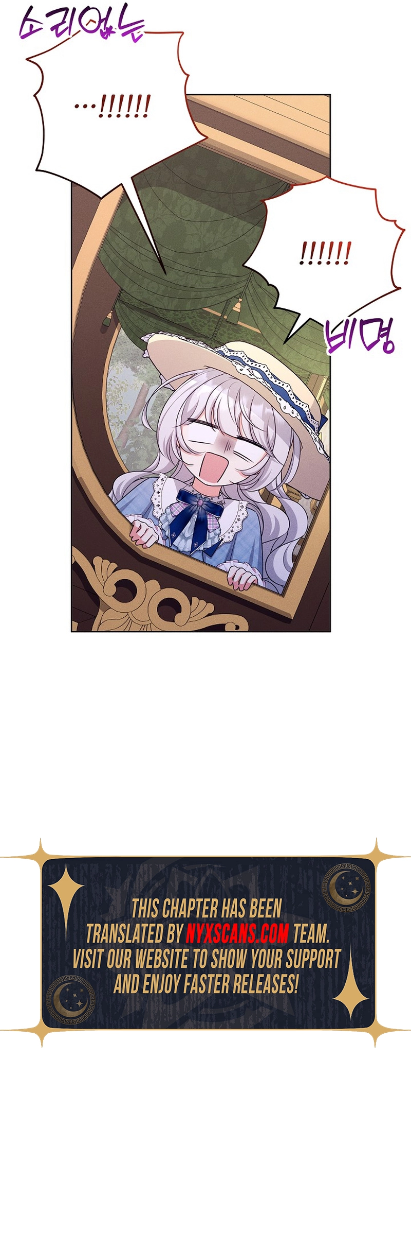 How To Survive As The Villainous Younger Sister Chapter 22 Page 16