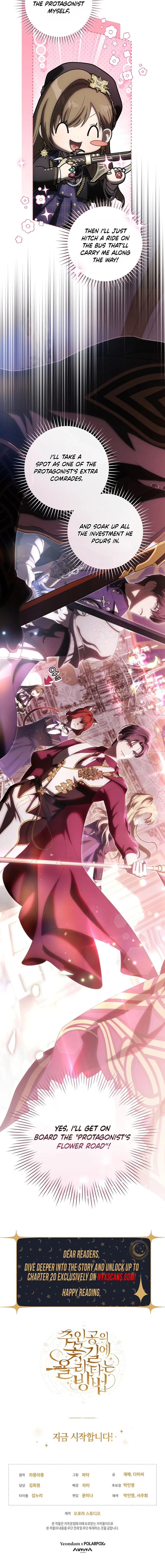 How to Walk the Protagonist’s Path to Glory Chapter 1 Page 20