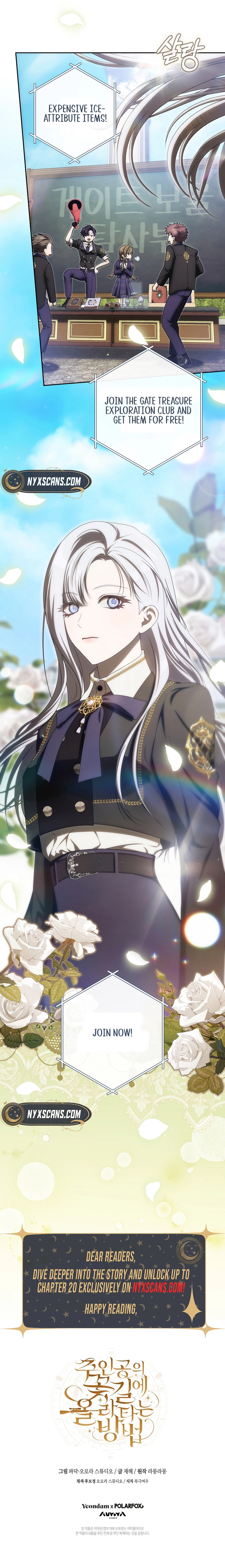 How to Walk the Protagonist’s Path to Glory Chapter 20 Page 14