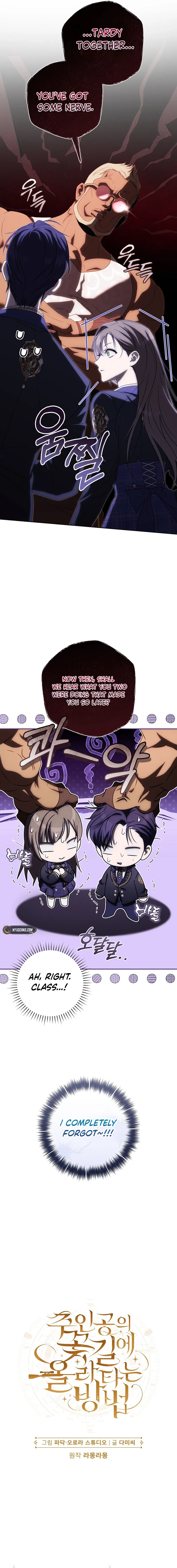 How to Walk the Protagonist’s Path to Glory Chapter 11 Page 9