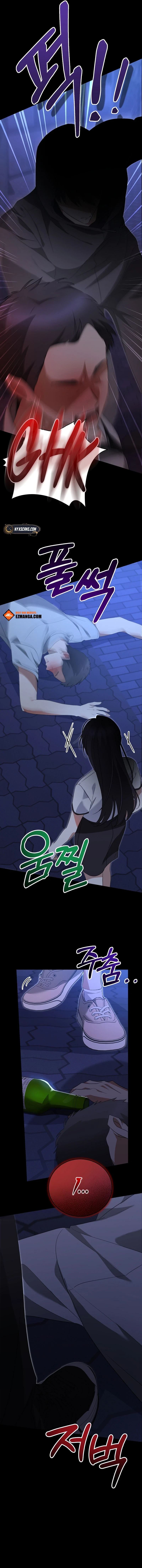 I Am in the Same Class as the Crazy Male Leads Chapter 57 Page 16