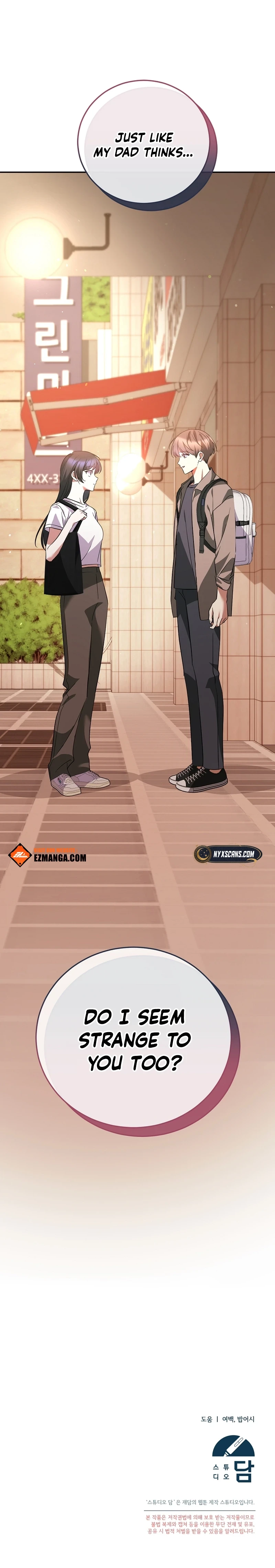 I Am in the Same Class as the Crazy Male Leads Chapter 55 Page 16