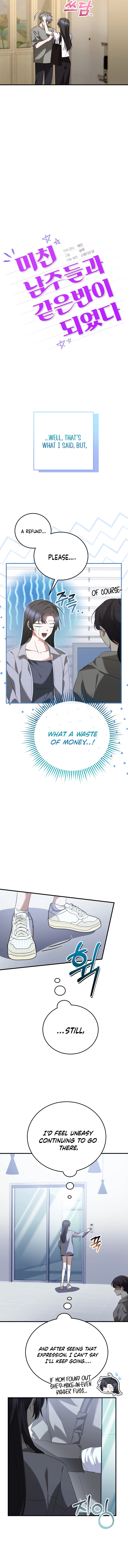 I Am in the Same Class as the Crazy Male Leads Chapter 65 Page 8