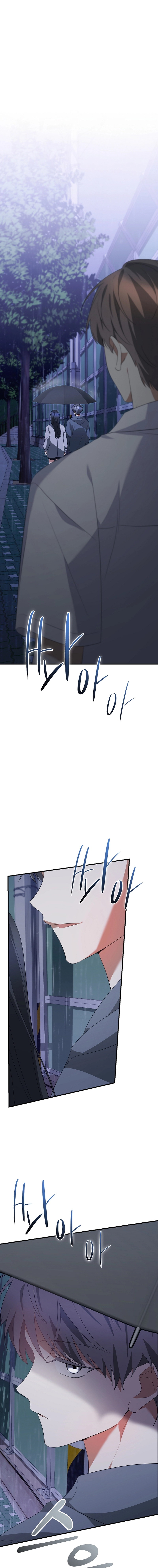 I Am in the Same Class as the Crazy Male Leads Chapter 66 Page 8