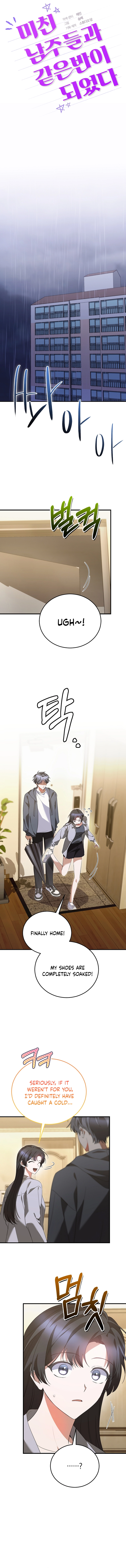 I Am in the Same Class as the Crazy Male Leads Chapter 66 Page 10