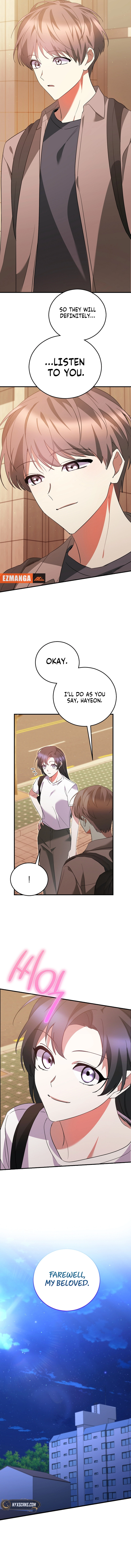 I Am in the Same Class as the Crazy Male Leads Chapter 56 Page 16