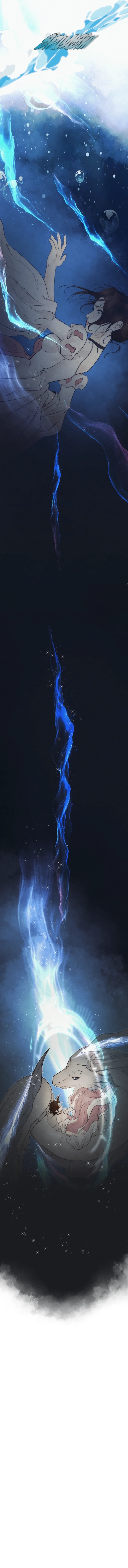 I Am the Villain Chapter 88 Page 10