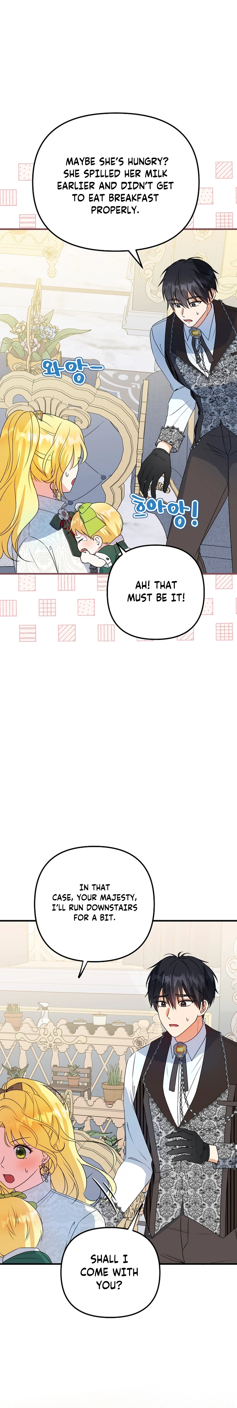 I Became the Tyrant’s Cure in a Tragedy Novel Chapter 15 Page 17