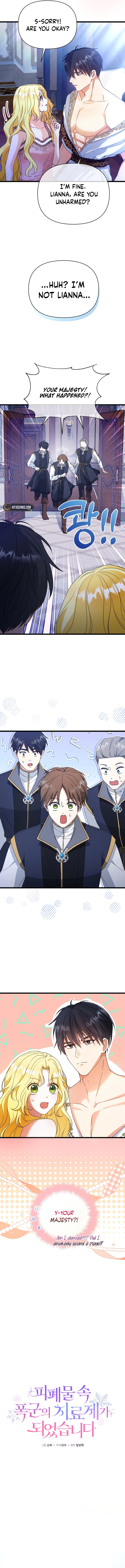 I Became the Tyrant’s Cure in a Tragedy Novel Chapter 1 Page 7