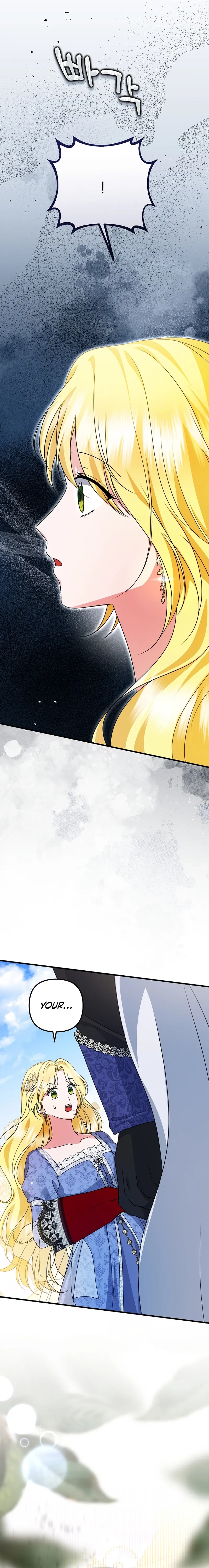 I Became the Tyrant’s Cure in a Tragedy Novel Chapter 21 Page 11