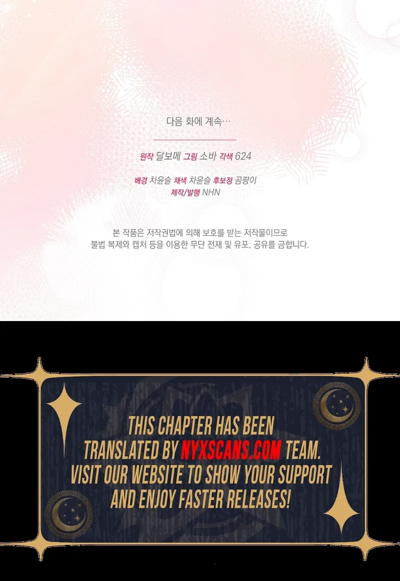 I Became the Tyrant’s Cure in a Tragedy Novel Chapter 16 Page 23