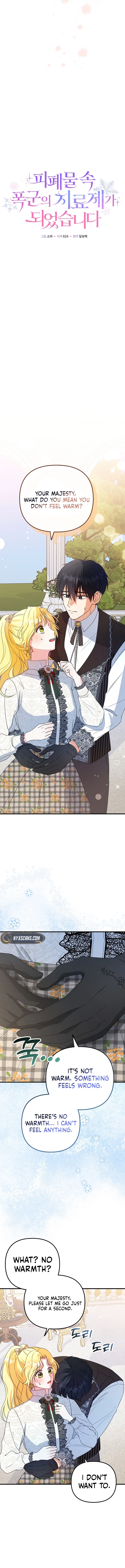 I Became the Tyrant’s Cure in a Tragedy Novel Chapter 12 Page 7