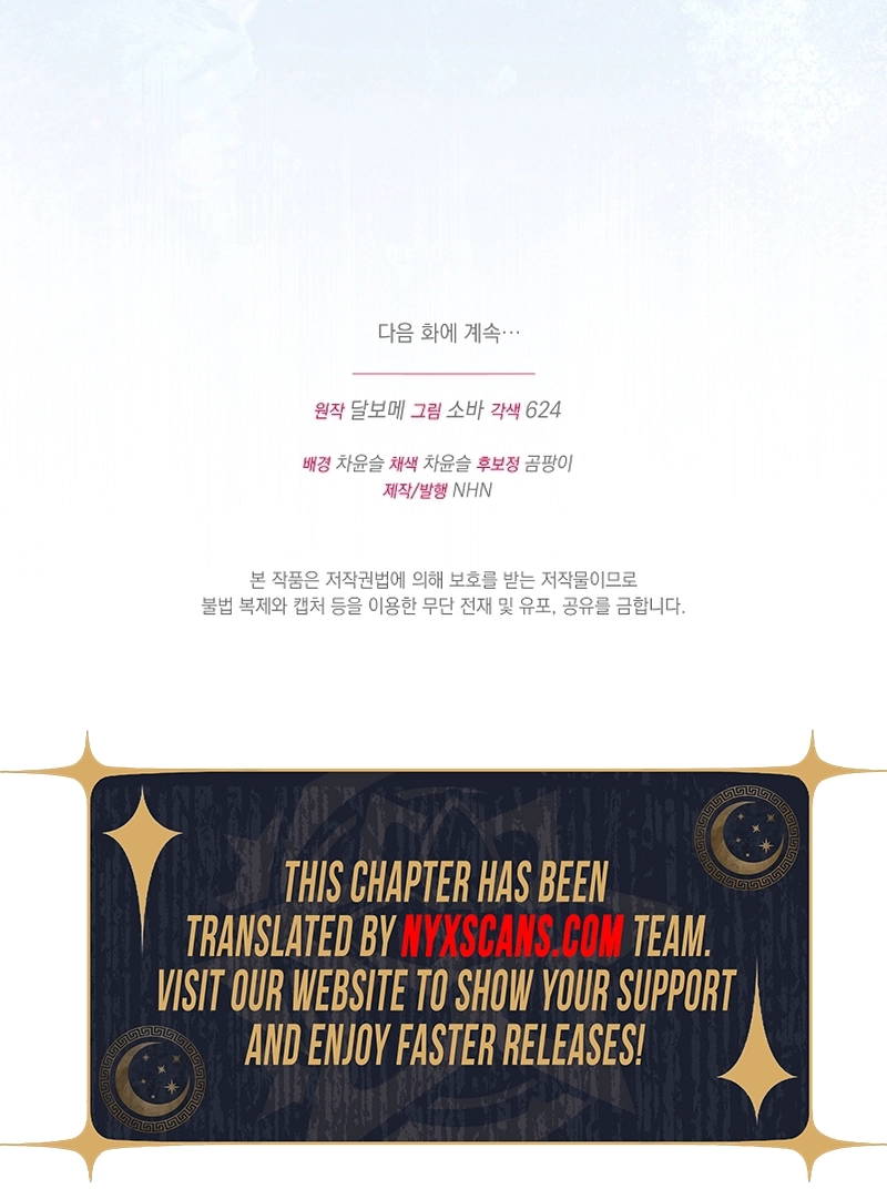 I Became the Tyrant’s Cure in a Tragedy Novel Chapter 11 Page 16