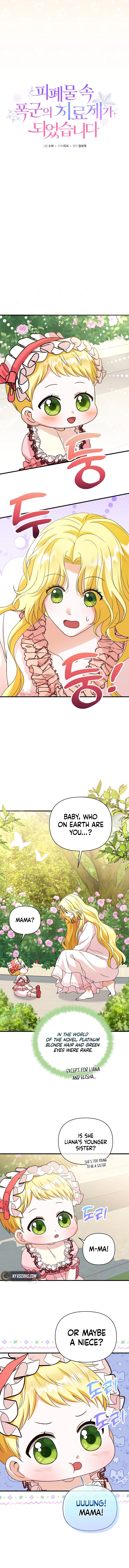 I Became the Tyrant’s Cure in a Tragedy Novel Chapter 2 Page 9