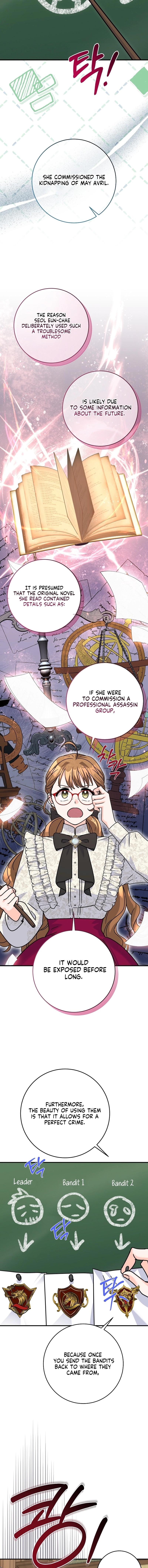 I Can See the Titles Chapter 26 Page 7