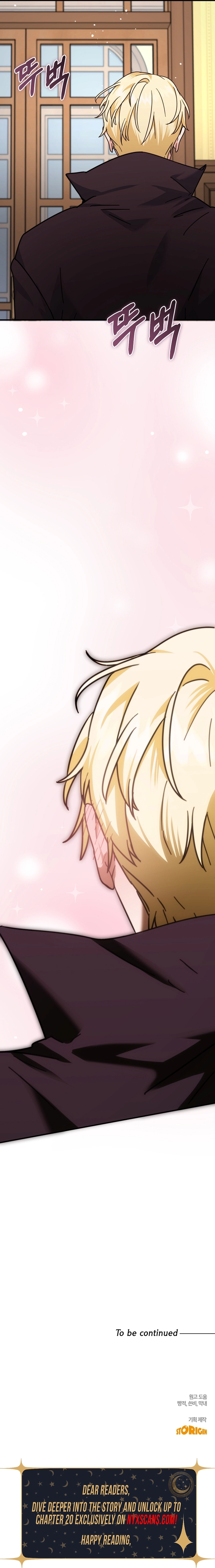 I Can See the Titles Chapter 17 Page 15