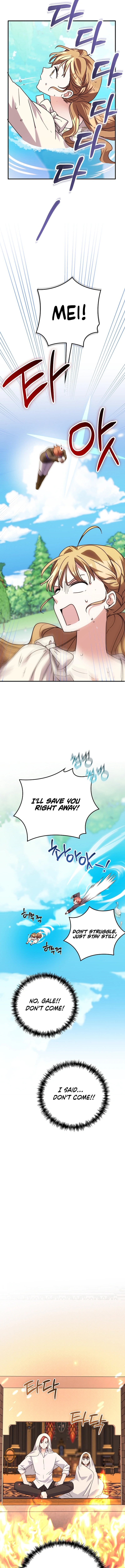 I Can See the Titles Chapter 18 Page 12