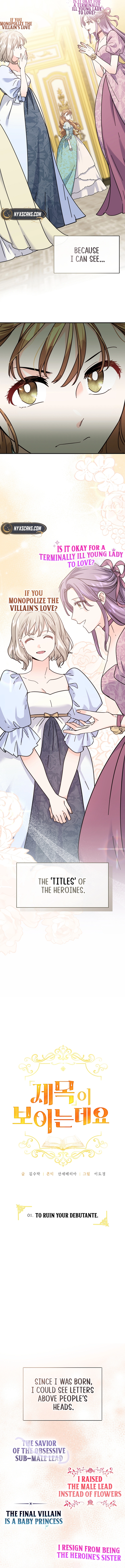 I Can See the Titles Chapter 1 Page 7