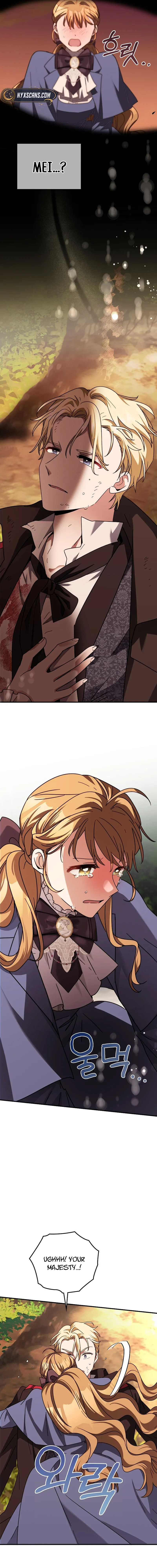 I Can See the Titles Chapter 21 Page 7