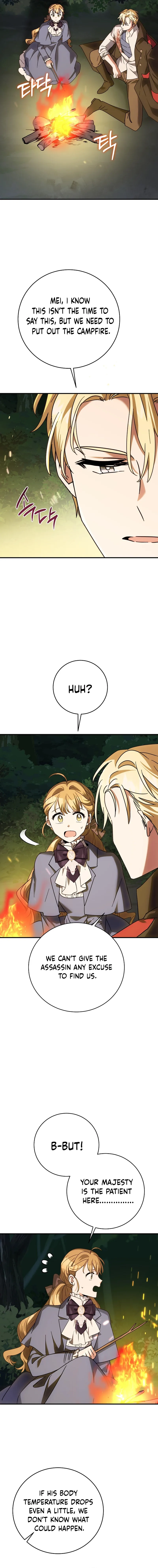 I Can See the Titles Chapter 21 Page 10