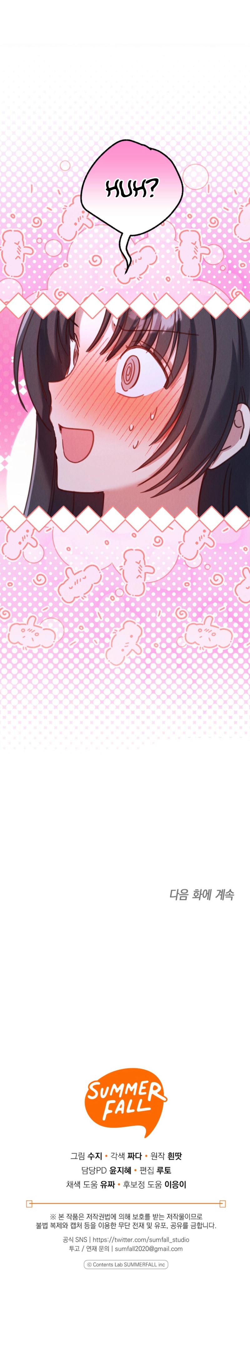 I Caught the Male Lead on a Deserted Island Chapter 20 Page 13