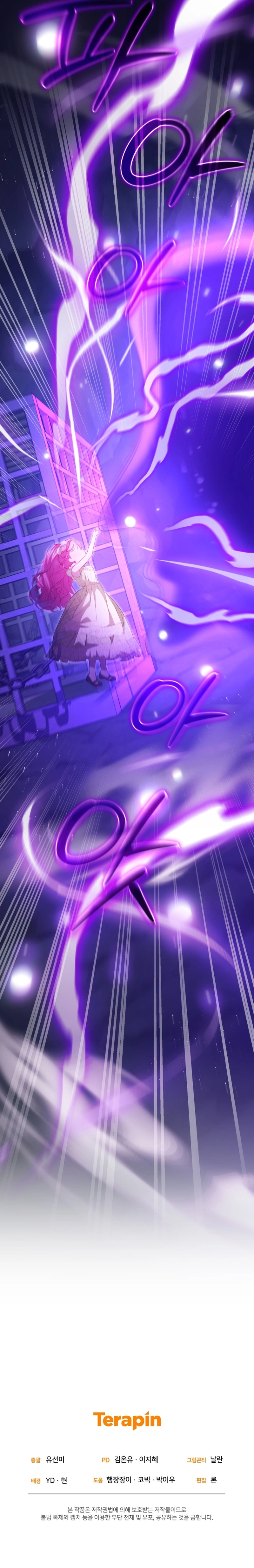 I Didn’t Know the Villainess Was a Man Chapter 22 Page 19