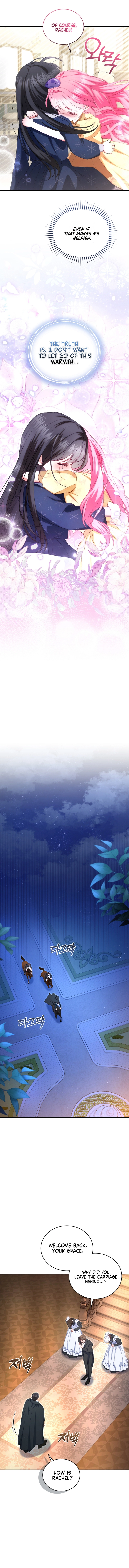 I Didn’t Know the Villainess Was a Man Chapter 25 Page 15