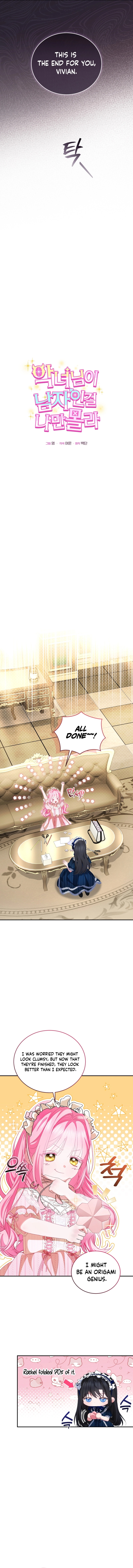 I Didn’t Know the Villainess Was a Man Chapter 15 - Chapter 15 Page 9