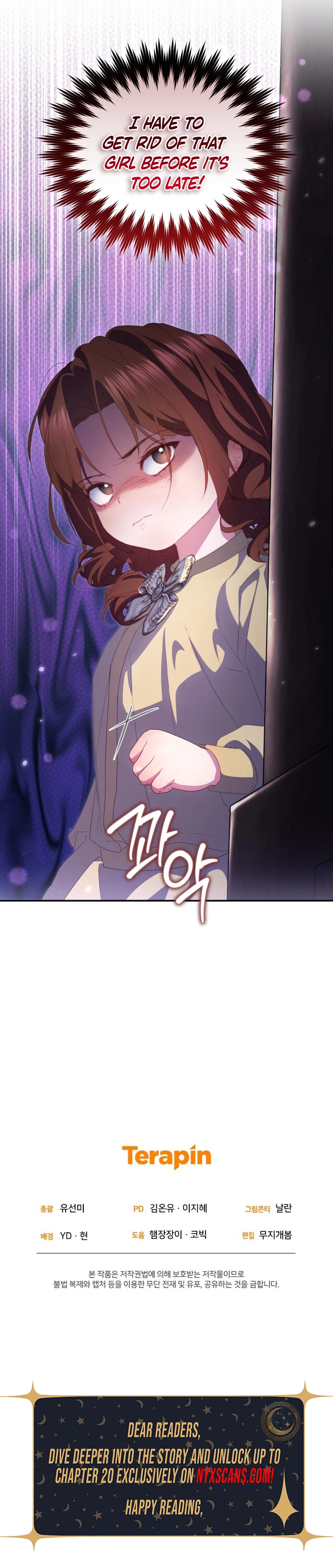 I Didn’t Know the Villainess Was a Man Chapter 14 Page 18