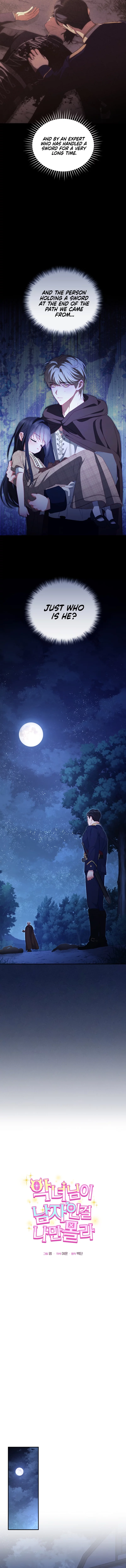 I Didn’t Know the Villainess Was a Man Chapter 24 Page 11