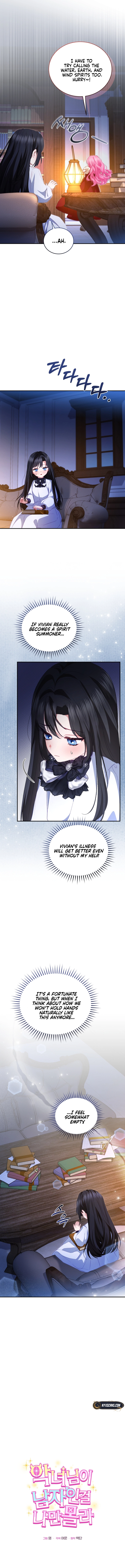 I Didn’t Know the Villainess Was a Man Chapter 21 Page 9