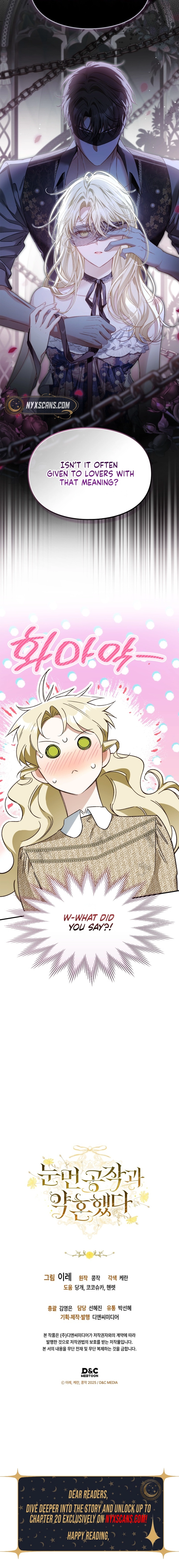 I Got Engaged To The Blind Duke Chapter 13 Page 16