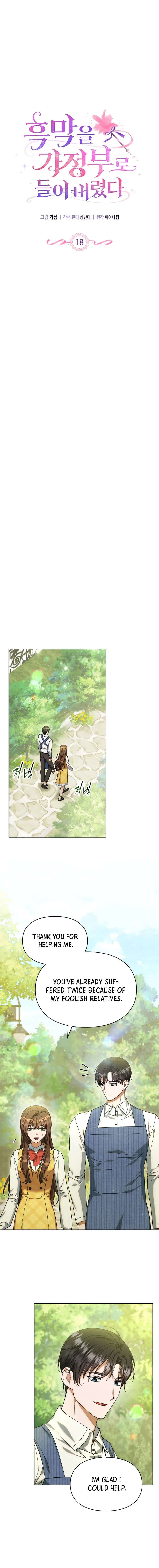  I Hired a Villain as My Housekeeper Chapter 18 Page 8