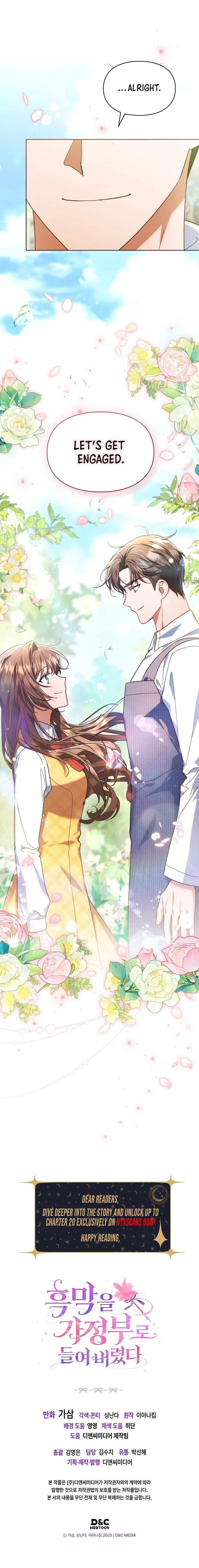  I Hired a Villain as My Housekeeper Chapter 18 Page 16