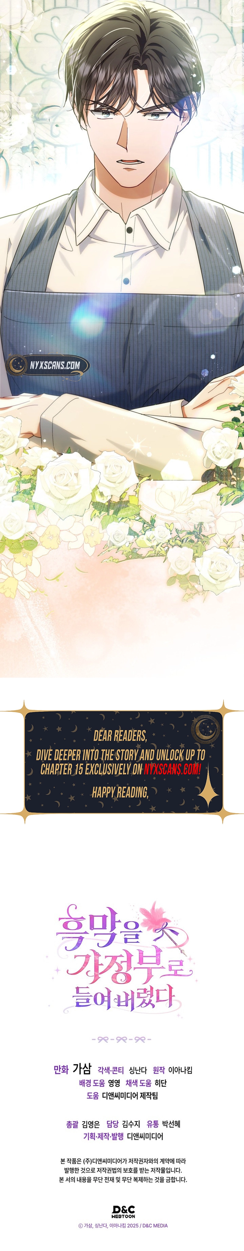  I Hired a Villain as My Housekeeper Chapter 17 Page 13