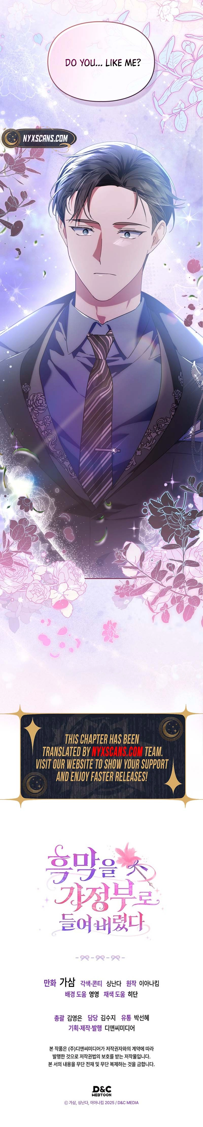  I Hired a Villain as My Housekeeper Chapter 28 Page 13