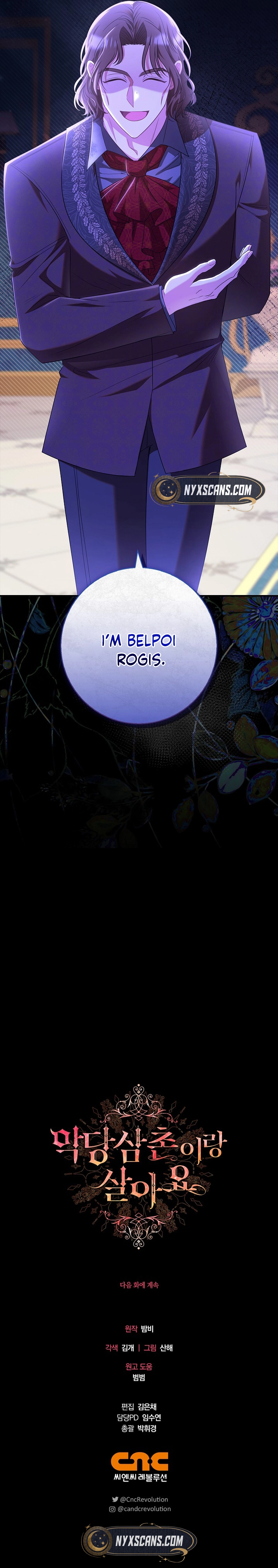 I Live With My Villain Uncle Chapter 20 Page 18