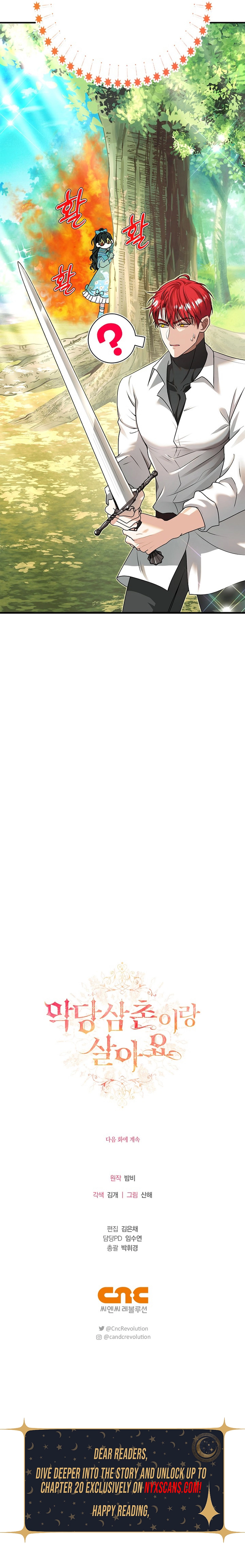 I Live With My Villain Uncle Chapter 1 Page 25