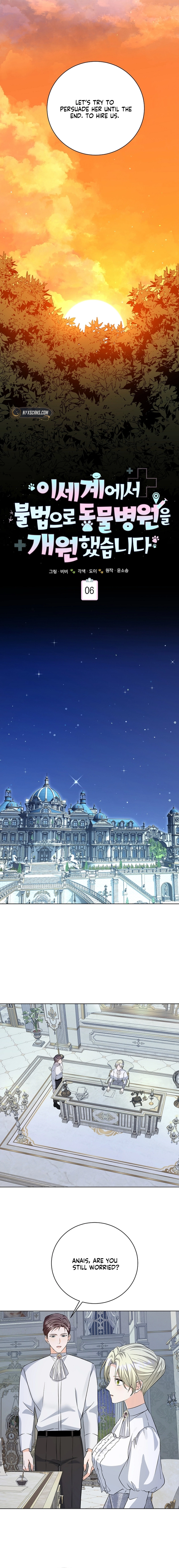 I Opened an Illegal Veterinary Clinic in Another World Chapter 6 Page 8