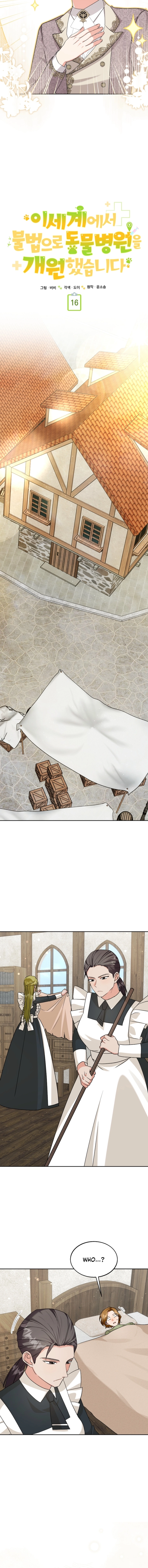 I Opened an Illegal Veterinary Clinic in Another World Chapter 16 Page 10