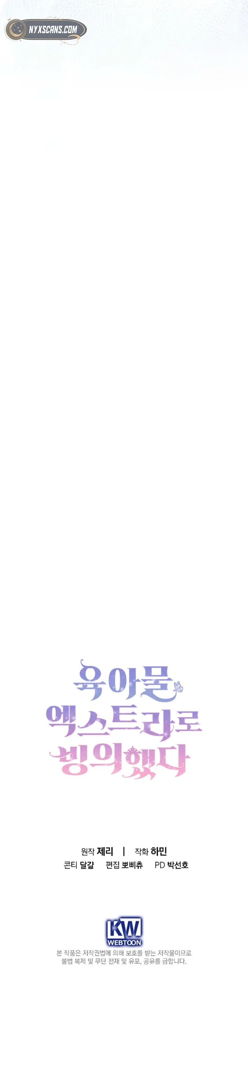 I Reincarnated as a Parenting Story Extra Chapter 22 Page 9