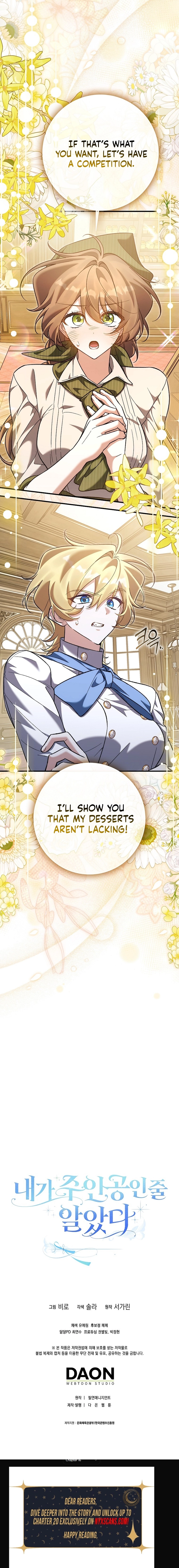 I Thought I Was the Main Character Chapter 27 Page 11