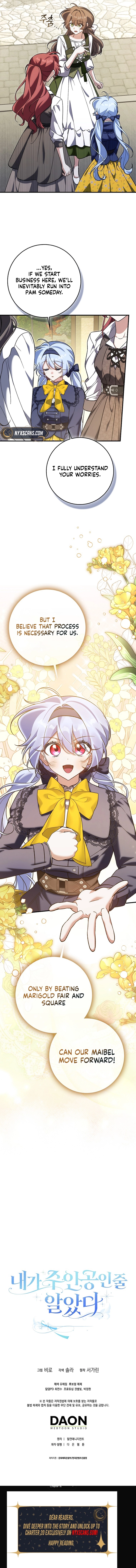 I Thought I Was the Main Character Chapter 26 Page 10