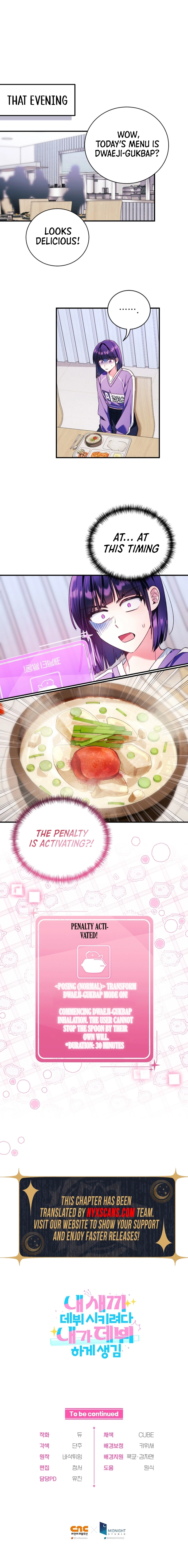 I Tried to Debut My Kid, But Ended Up Debuting Myself Chapter 15 Page 13